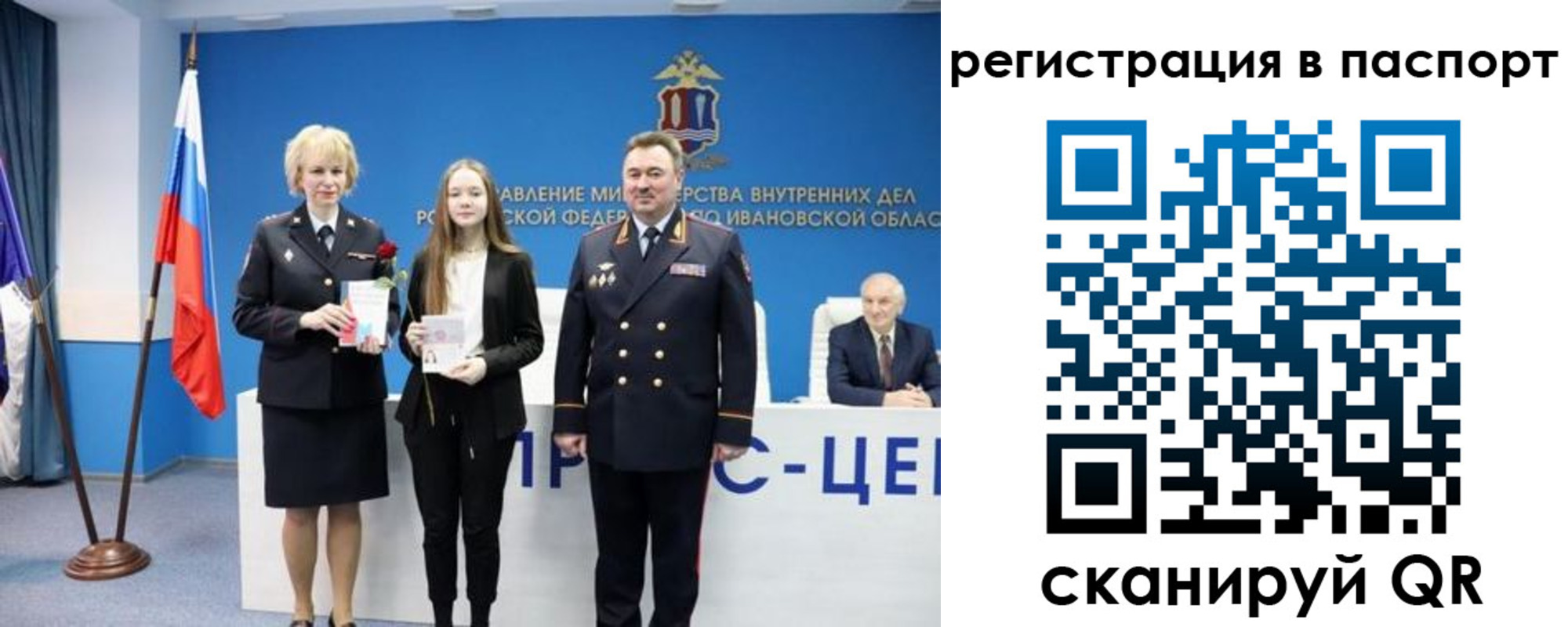 временная регистрация адрес в Новокузнецке