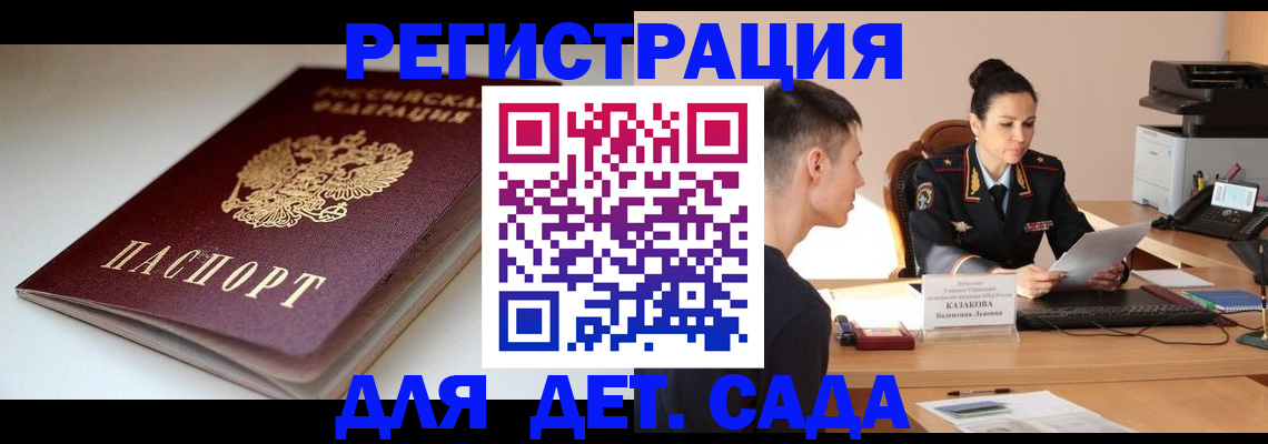 форма 3 в Новокузнецке